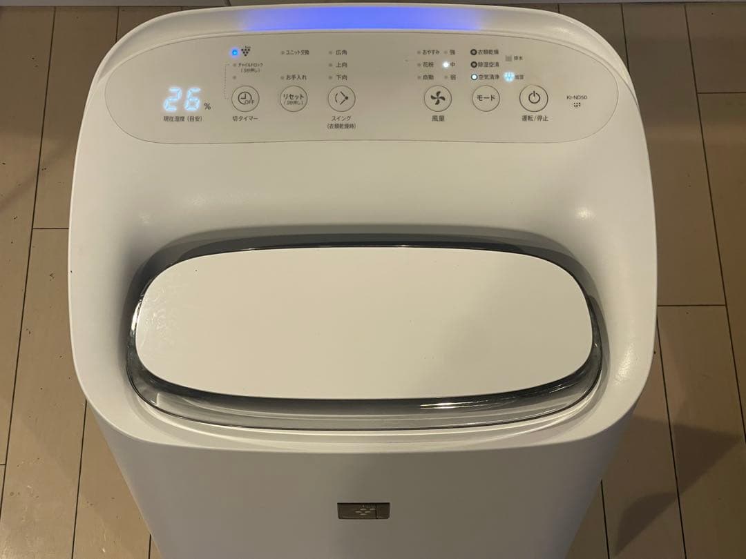 【専用品】SHARP 除湿加湿空気清浄機 KI-ND50 ホワイト