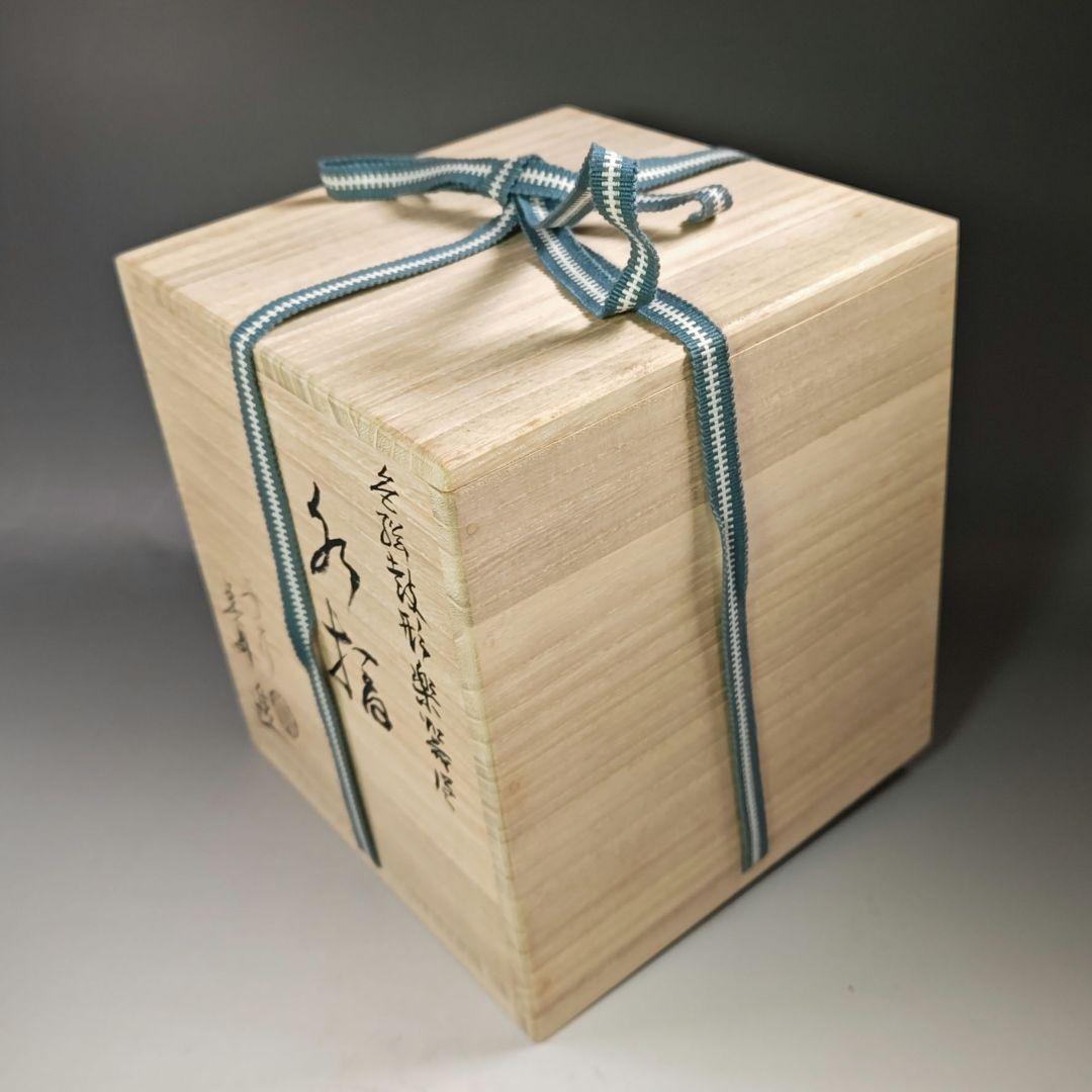 イ696 水指『平安　山岡善昇造』『色絵鼓形楽器尽くし　水指　共箱』茶道具