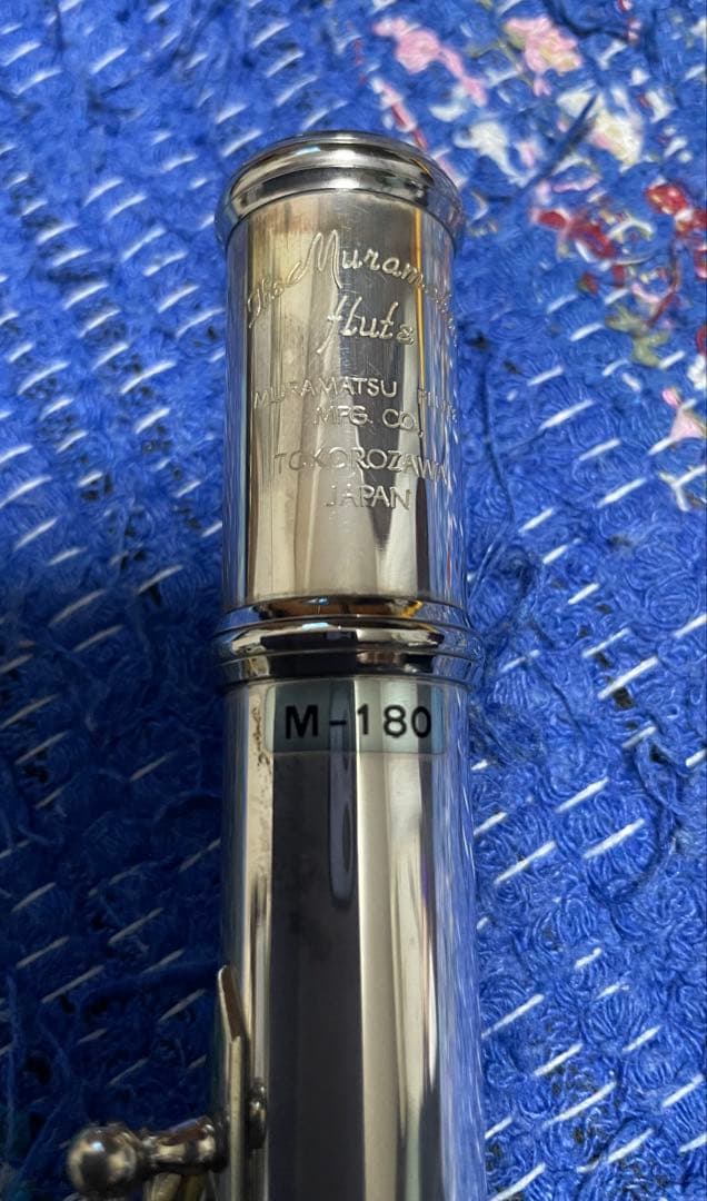 希少❗️Muramatsu M-180 フルート本体 ケース付き