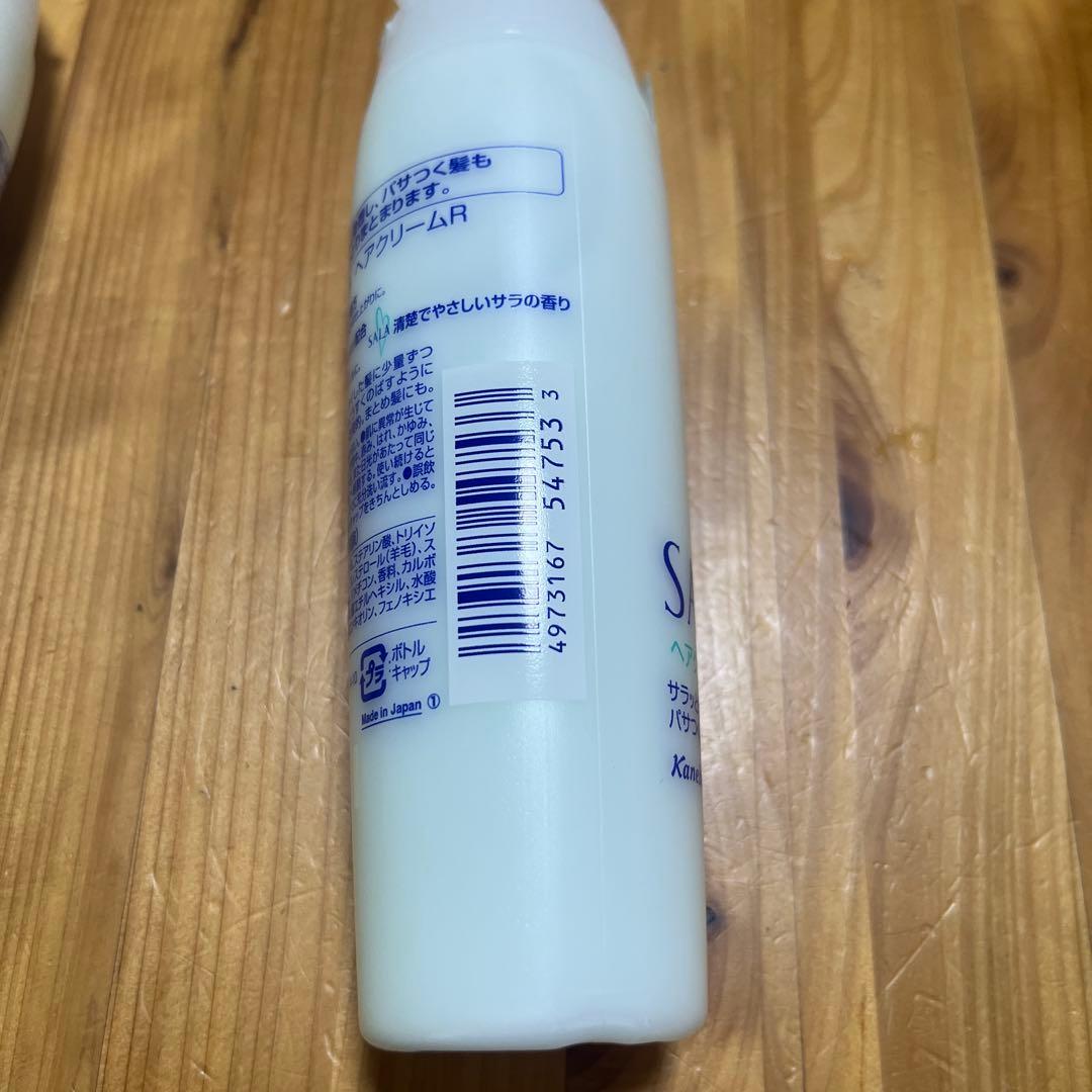 サラ　ヘアクリーム