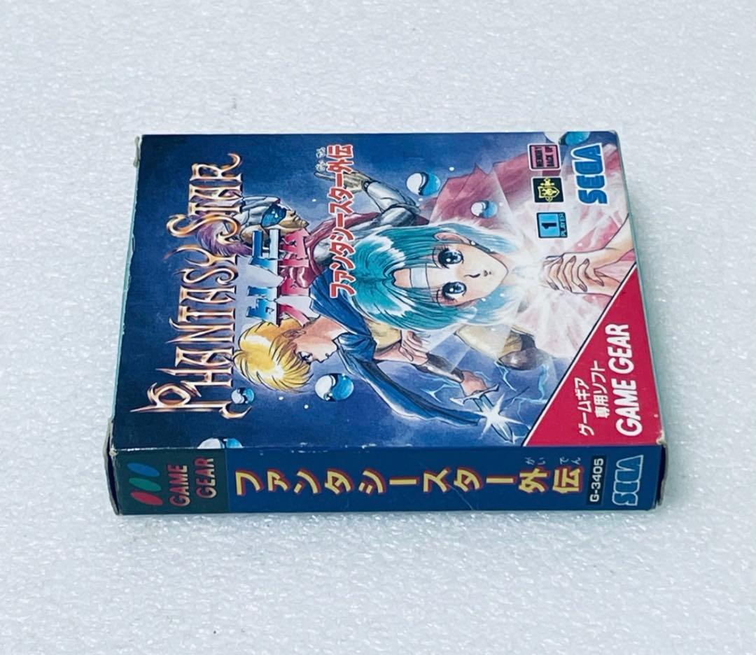 ファンタシースター外伝 ゲームギア