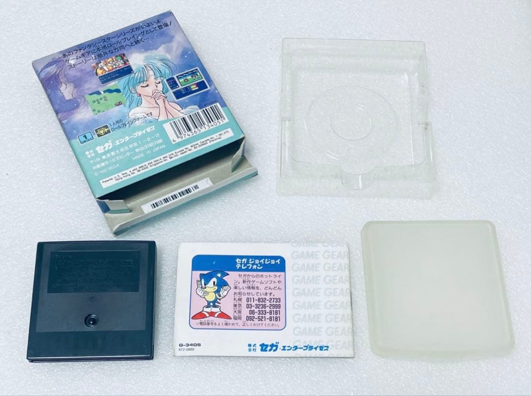 ファンタシースター外伝 ゲームギア