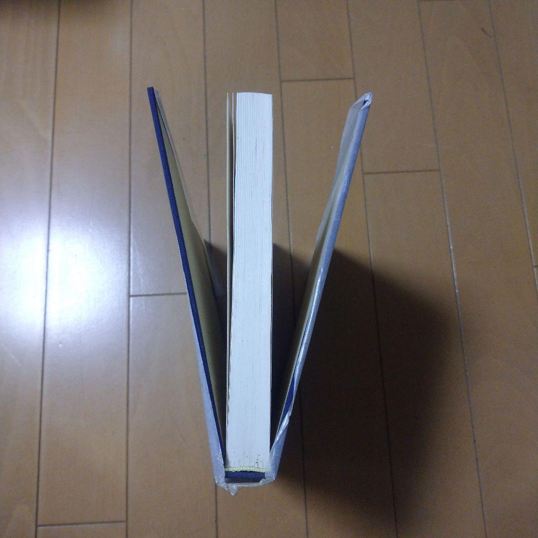 初期伊万里から古九谷様式