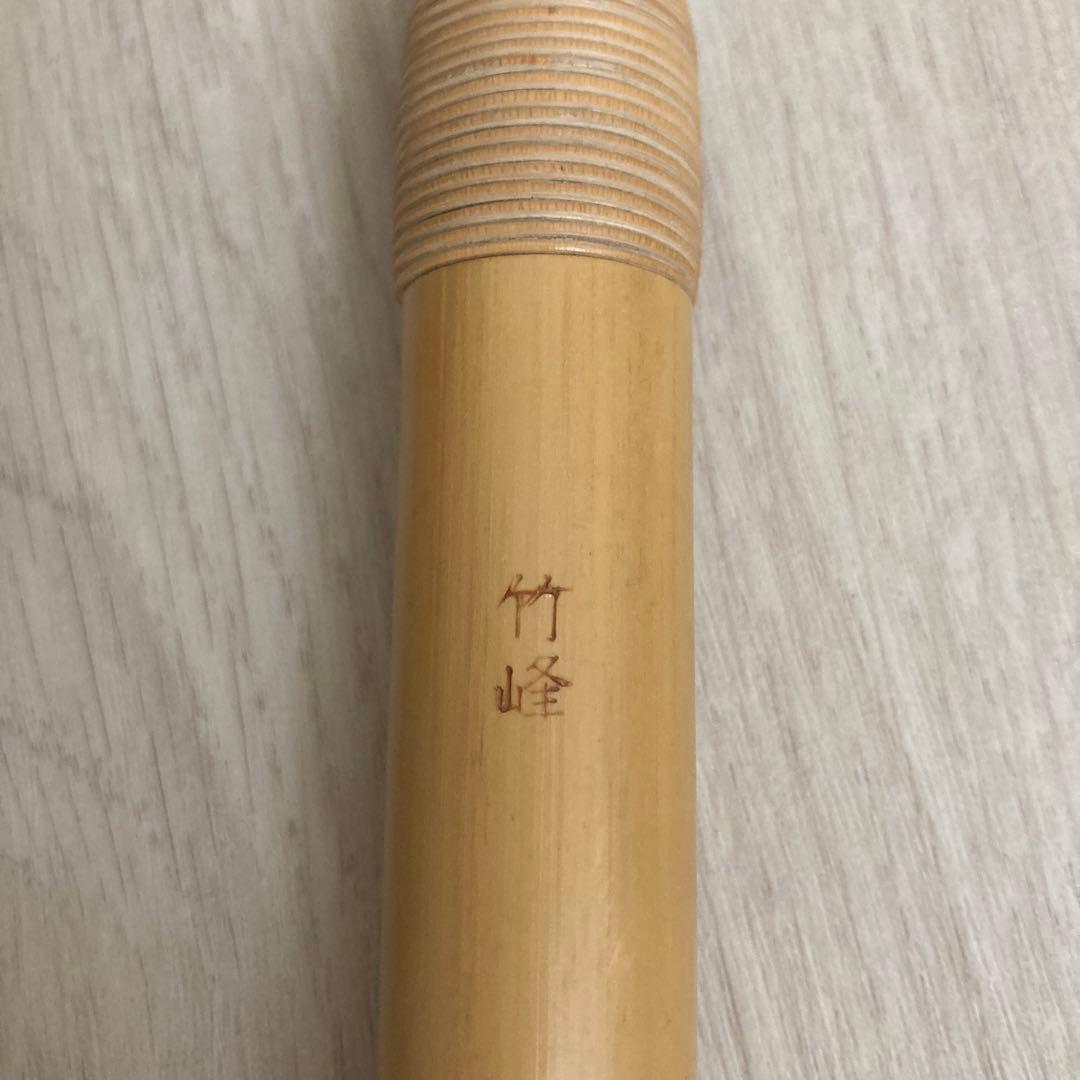 【未使用・美品】高級篠笛 古典調 三本調子 獅子田 竹峰　大塚竹管楽器　七つ穴