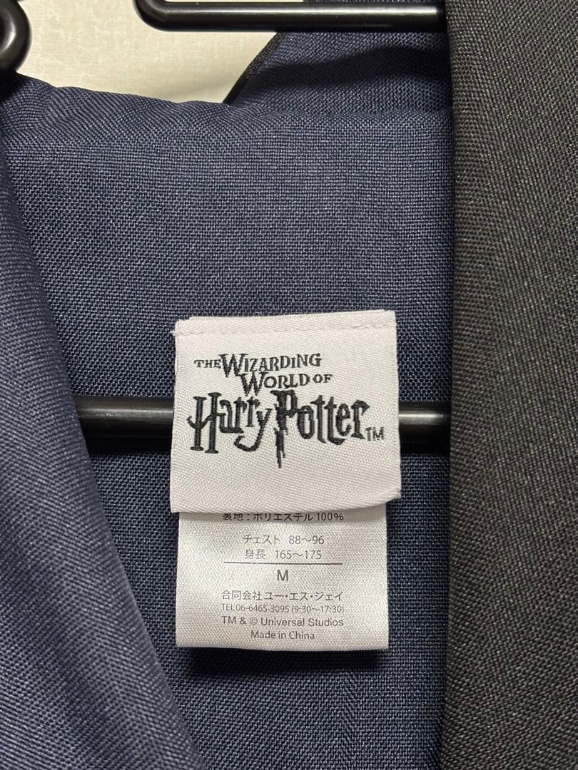 ハリーポッター ローブ 公式 ユニバ レイブンクロー Mサイズ