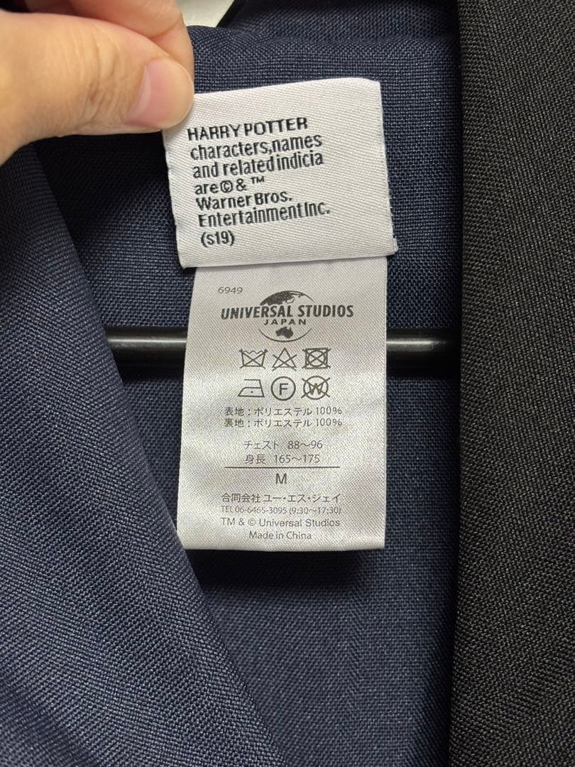 ハリーポッター ローブ 公式 ユニバ レイブンクロー Mサイズ