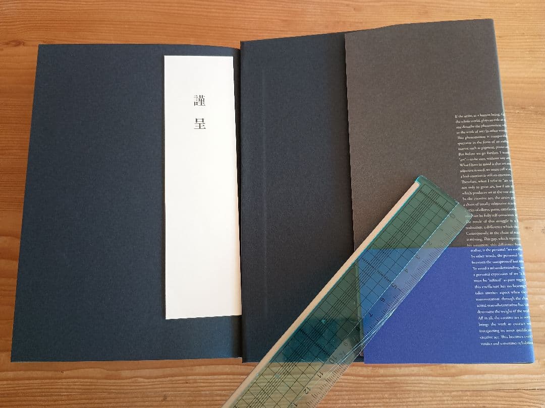 マルセル・デュシャンとアメリカ　戦後アメリカ美術の進展と～ 平芳幸浩