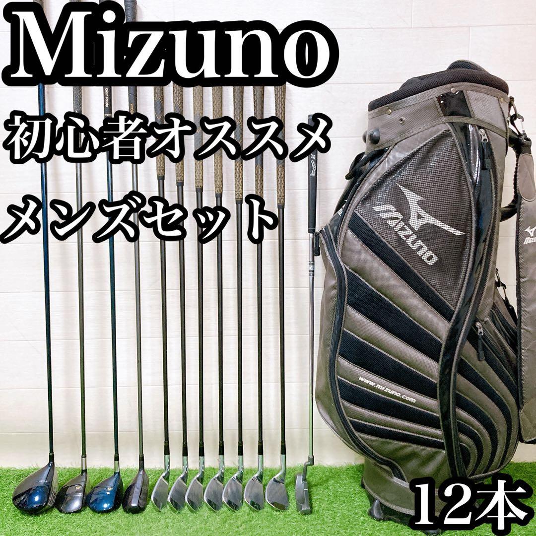 M4.ミズノ　初心者オススメ　ゴルフクラブ　メンズセット　右利き　12本