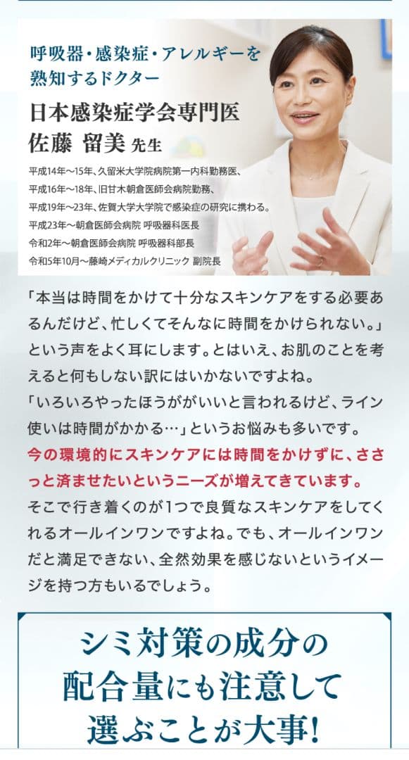 ビハククリアプレミアムBIHAKU CLEARプレミアム50g✖2＆サンプル5P