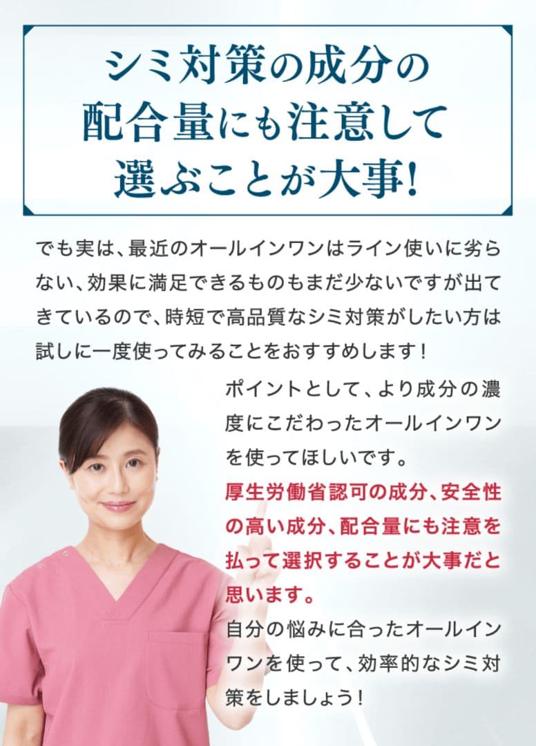 ビハククリアプレミアムBIHAKU CLEARプレミアム50g✖2＆サンプル5P