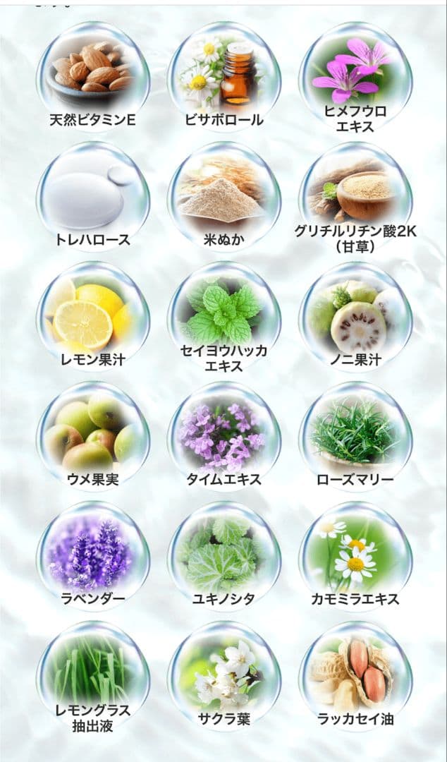 ビハククリアプレミアムBIHAKU CLEARプレミアム50g✖2＆サンプル5P