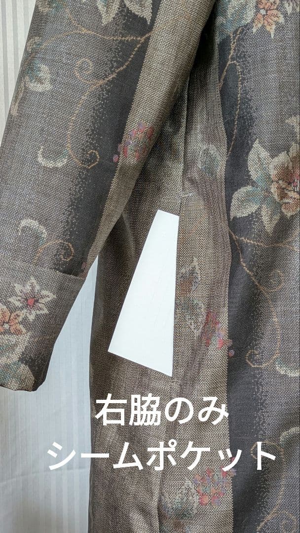 No242 大島紬着物リメイク ９マルキ大島紬重ね襟ワンピ （被りタイプ）