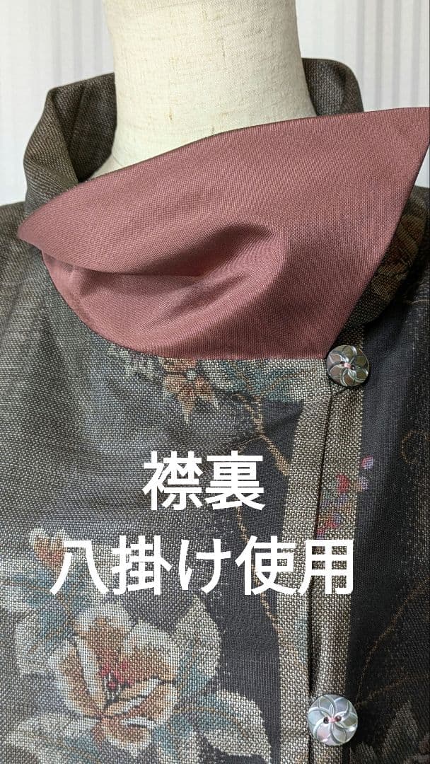 No242 大島紬着物リメイク ９マルキ大島紬重ね襟ワンピ （被りタイプ）