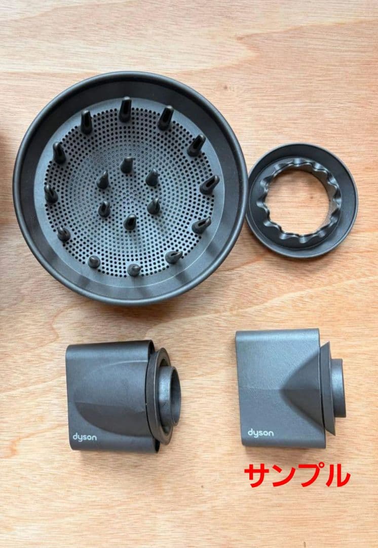 hd03アタッチメントシリコンカバー付　ダイソン　メンテナンス済み　Dyson