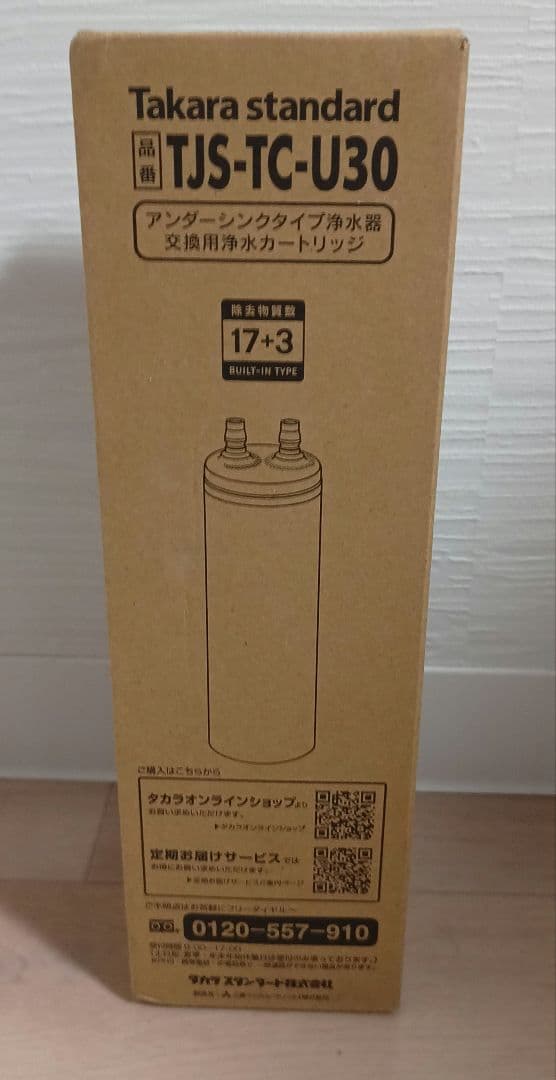未開封　Takara standard TJS-TC-U30 浄水器カートリッジ
