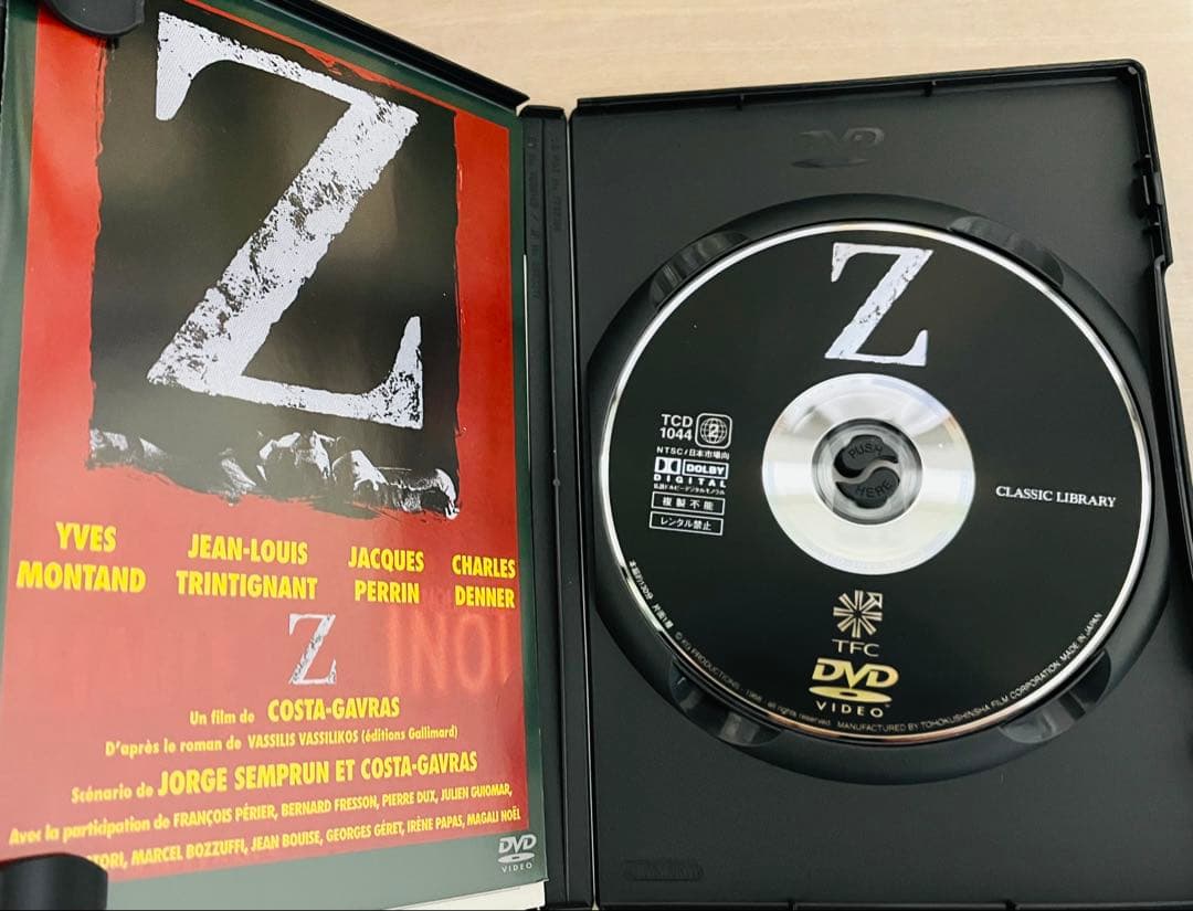 Z('69仏/アルジェリア)DVD／イヴ・モンタン主演／コスタ＝ガヴラス監督