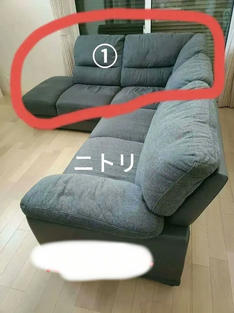 ニトリ L字カウチソファ 3〜4人掛け　NITORI　ソファー　コーナー　①のみ