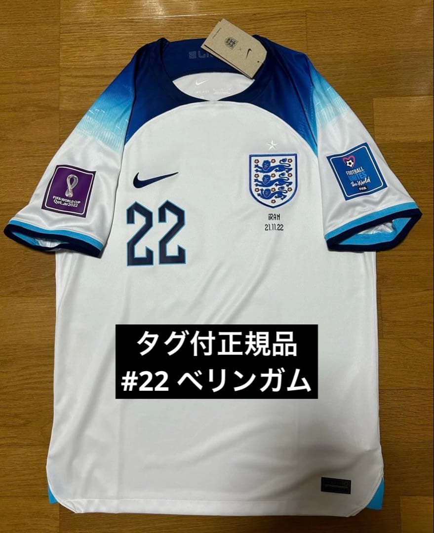 2022 イングランド代表 ベリンガム ユニフォーム