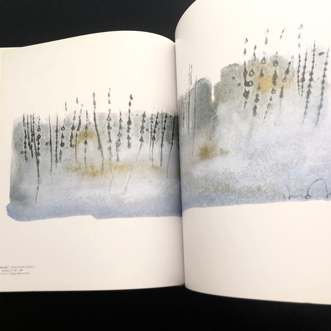 【限定500部】加藤シオー 作品集「加藤シオー - 内的思考の旅」2005年初版