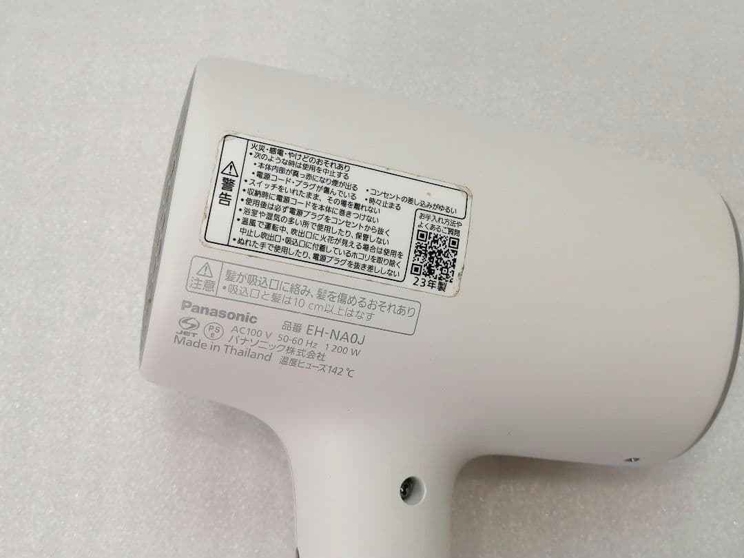 23年製パナソニック 　PANASONIC　ドライヤー　EH-NA0J 　47
