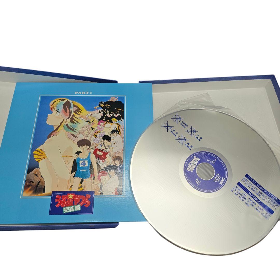 2枚のみ開封　うる星やつら　レーザーディスク　パーフェクトコレクション LD
