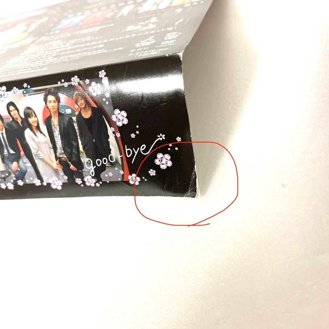 花より男子 DVD 全巻 フルセット　ファイナル初回限定