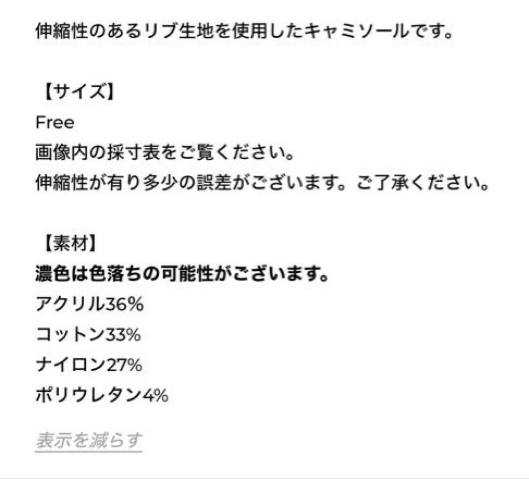 トップス shishikui Knit Cami