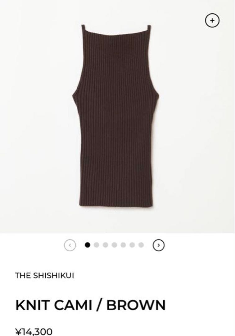 トップス shishikui Knit Cami