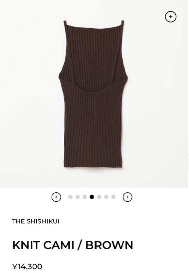 トップス shishikui Knit Cami