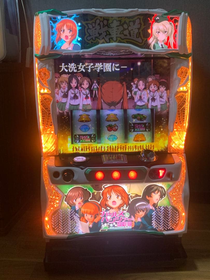 パチスロ実機 ガールズ&パンツァー劇場版 不要機