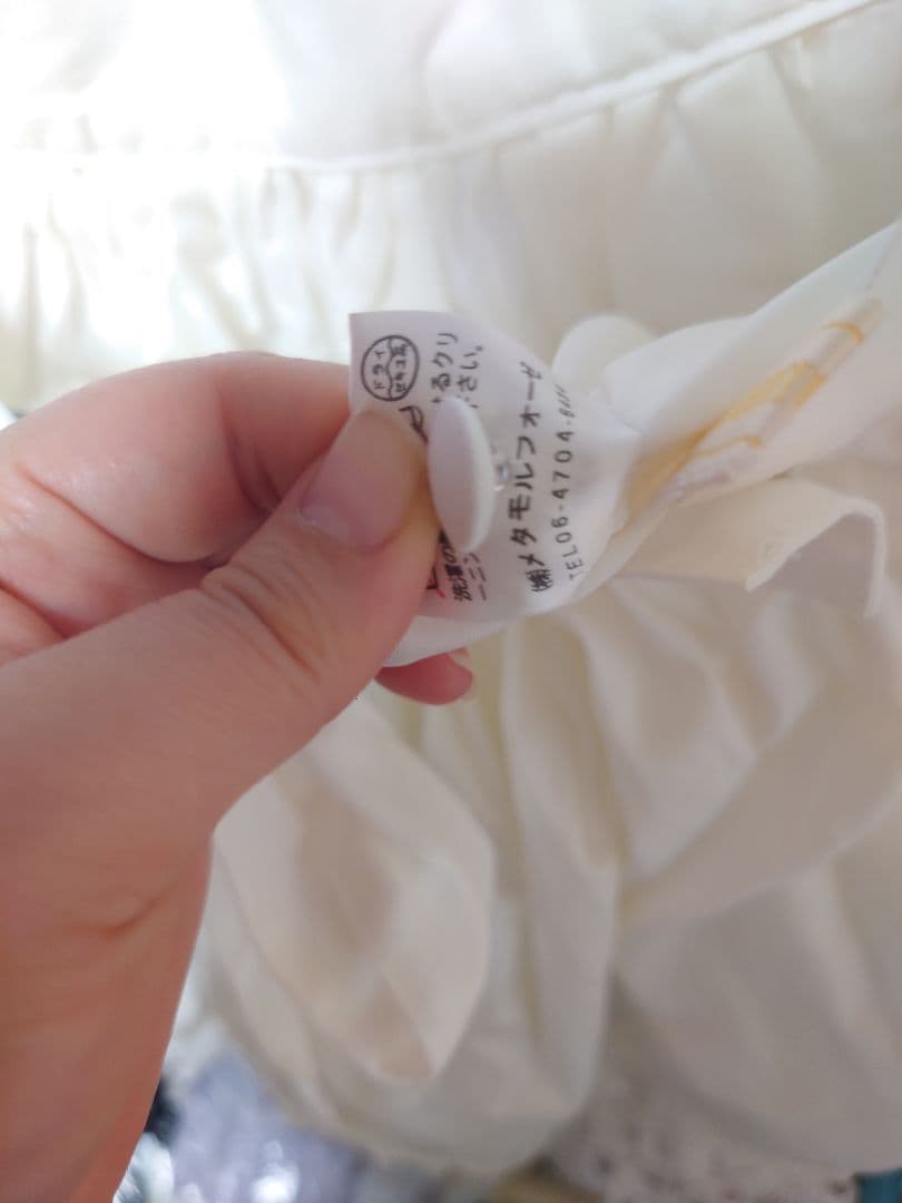 morphose 白 スカート