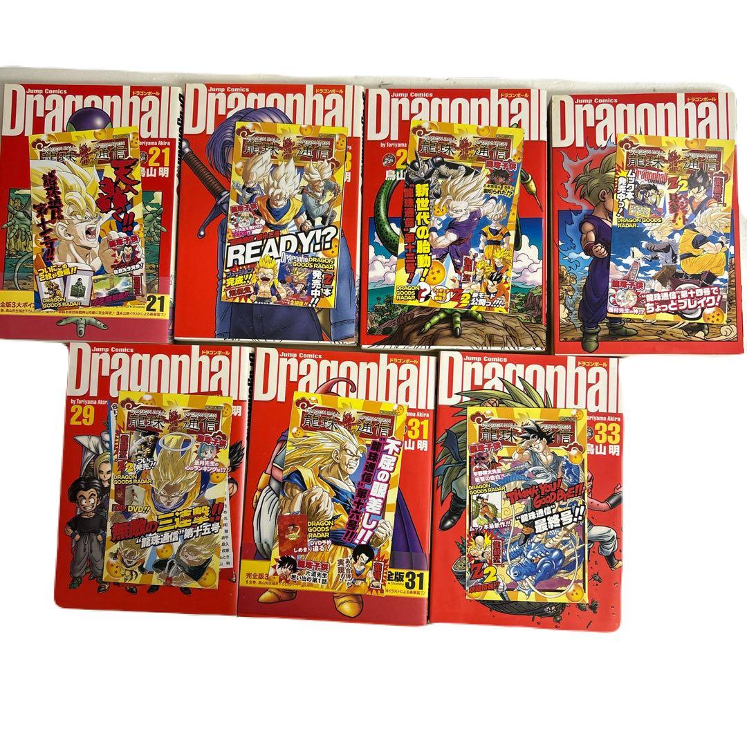 [全初版] ドラゴンボール 完全版 全34巻 ＋ オマケ3冊セット 冊子付き