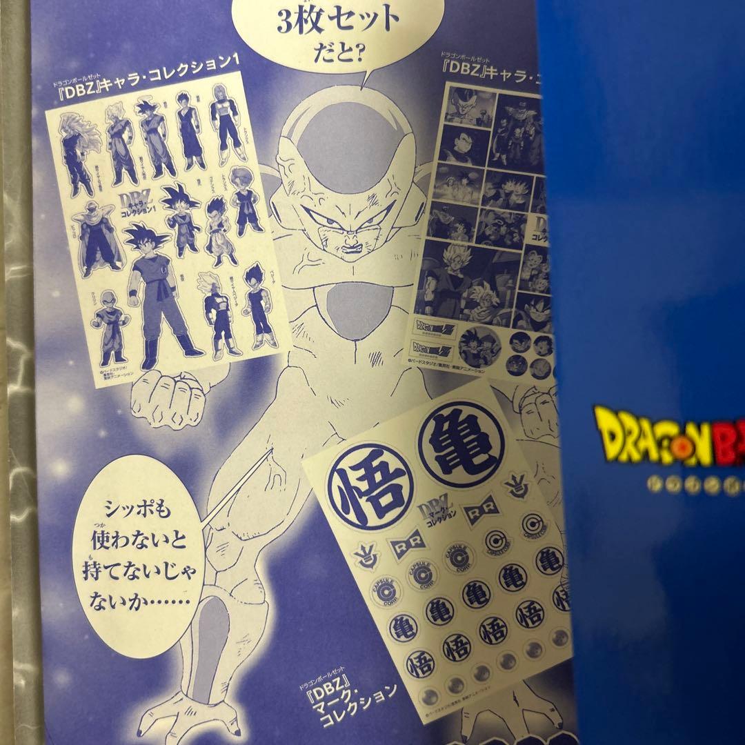 [全初版] ドラゴンボール 完全版 全34巻 ＋ オマケ3冊セット 冊子付き