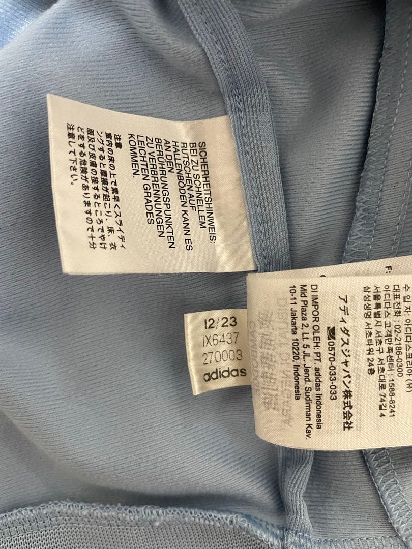 M921 XSサイズ　スナイデルコラボ限定品　トラックジャケット　あのちゃん着用