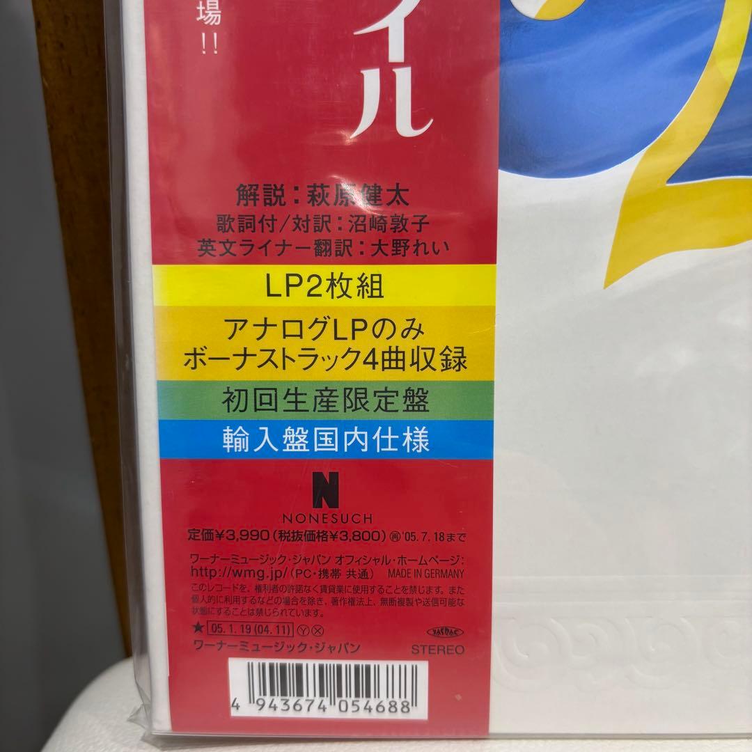 即購入可能♡ ブライアン・ウィルソン　LP レコード　新品未開封　Smile