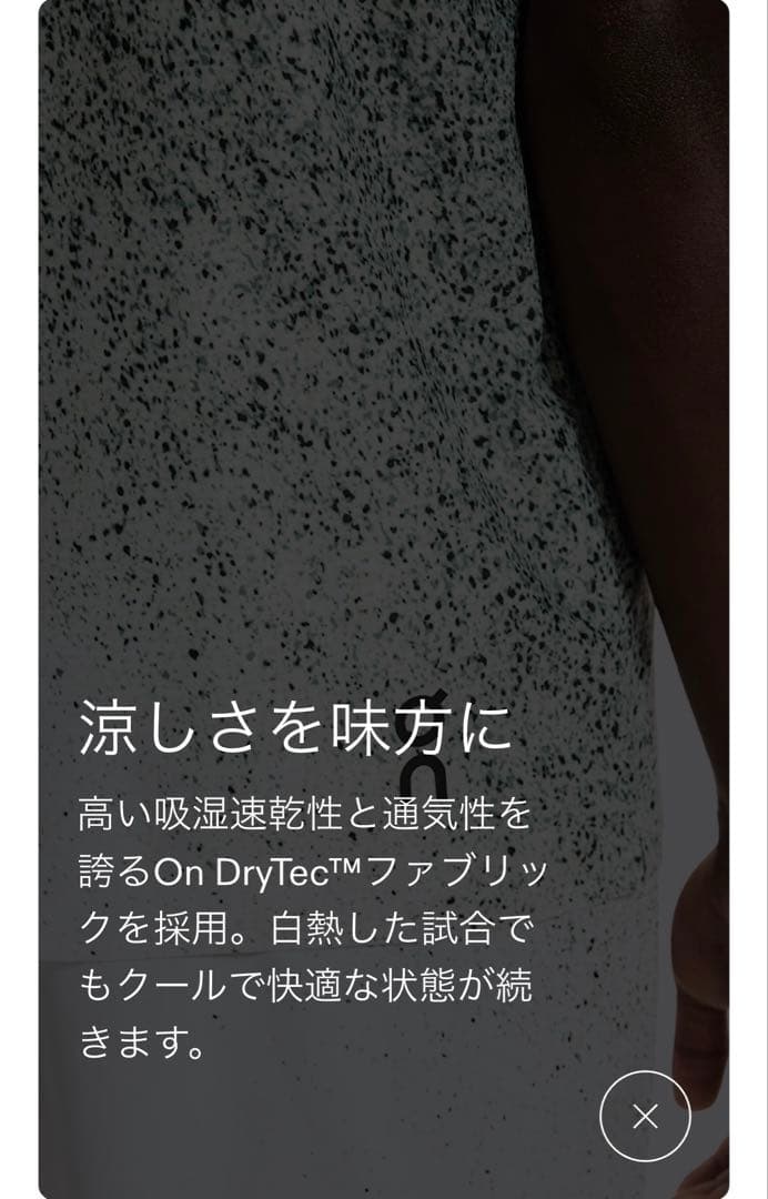 【新品】 on Ｍサイズ 全豪オープンテニス 限定エディション ベンシェルトン