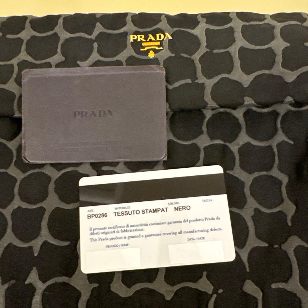 PRADA 黒 パターン クラッチバッグ