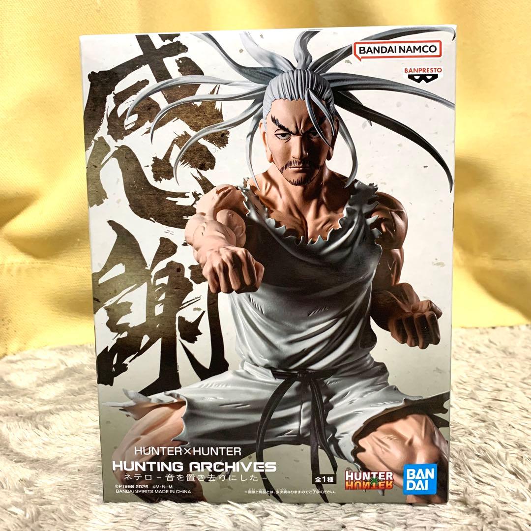 新品未開封 プライズフィギュア まとめ売り