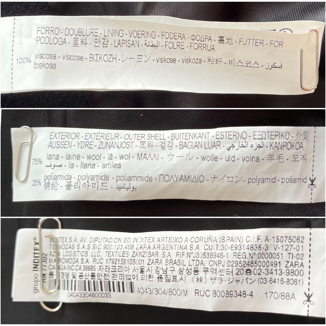 ザラ×マンテコ　BTS・ヨンギ着　バックル付き　ケープコート　ポンチョ　ウール