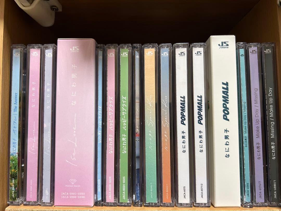 なにわ男子 CD まとめ売り
