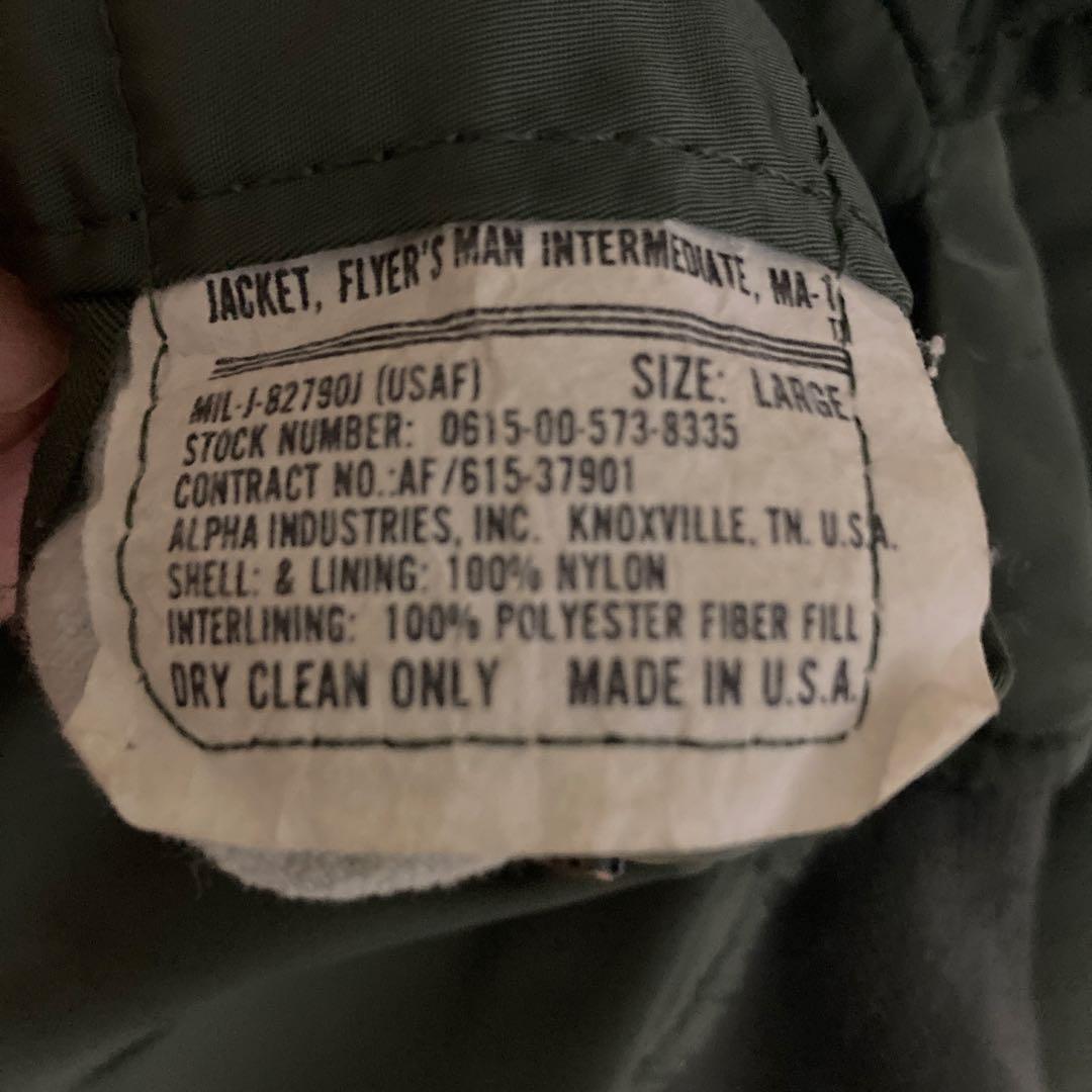 MA-1 フライトジャケット タグ見て！ ビンテージ1980年代に購入