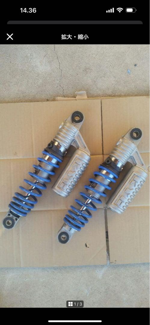 kyb サスペンション