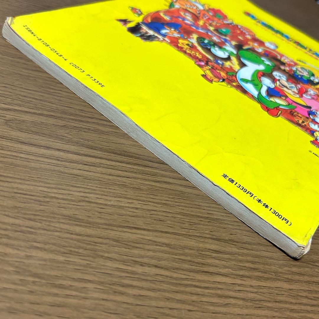 【楽譜・絶版】楽しいバイエル併用 スーパーマリオワールド 全曲集