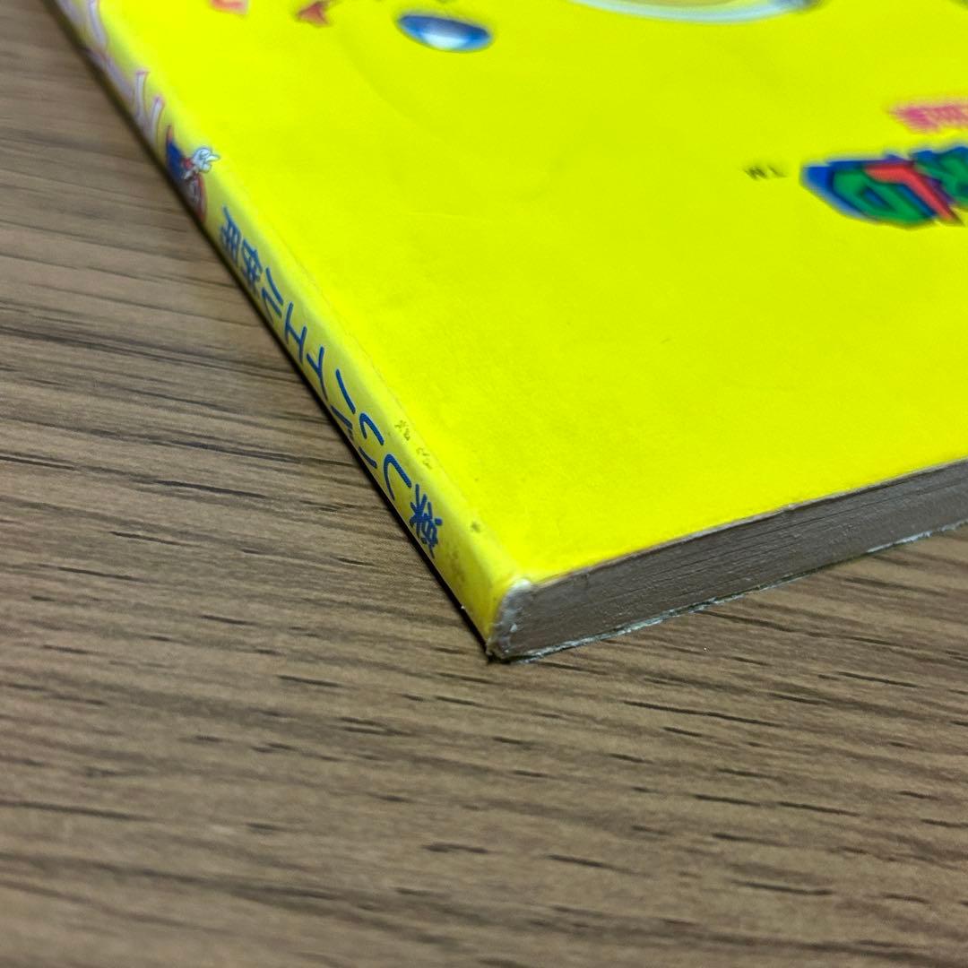 【楽譜・絶版】楽しいバイエル併用 スーパーマリオワールド 全曲集