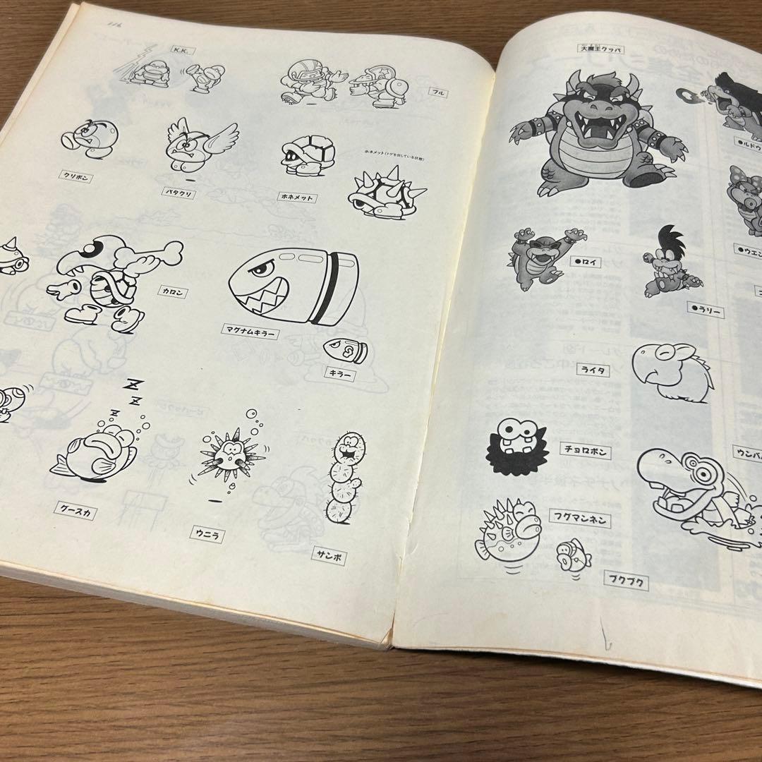 【楽譜・絶版】楽しいバイエル併用 スーパーマリオワールド 全曲集