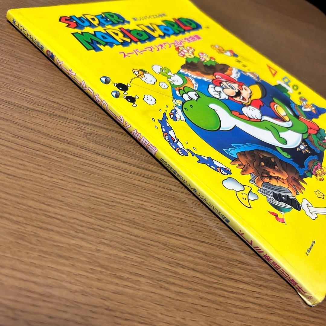 【楽譜・絶版】楽しいバイエル併用 スーパーマリオワールド 全曲集