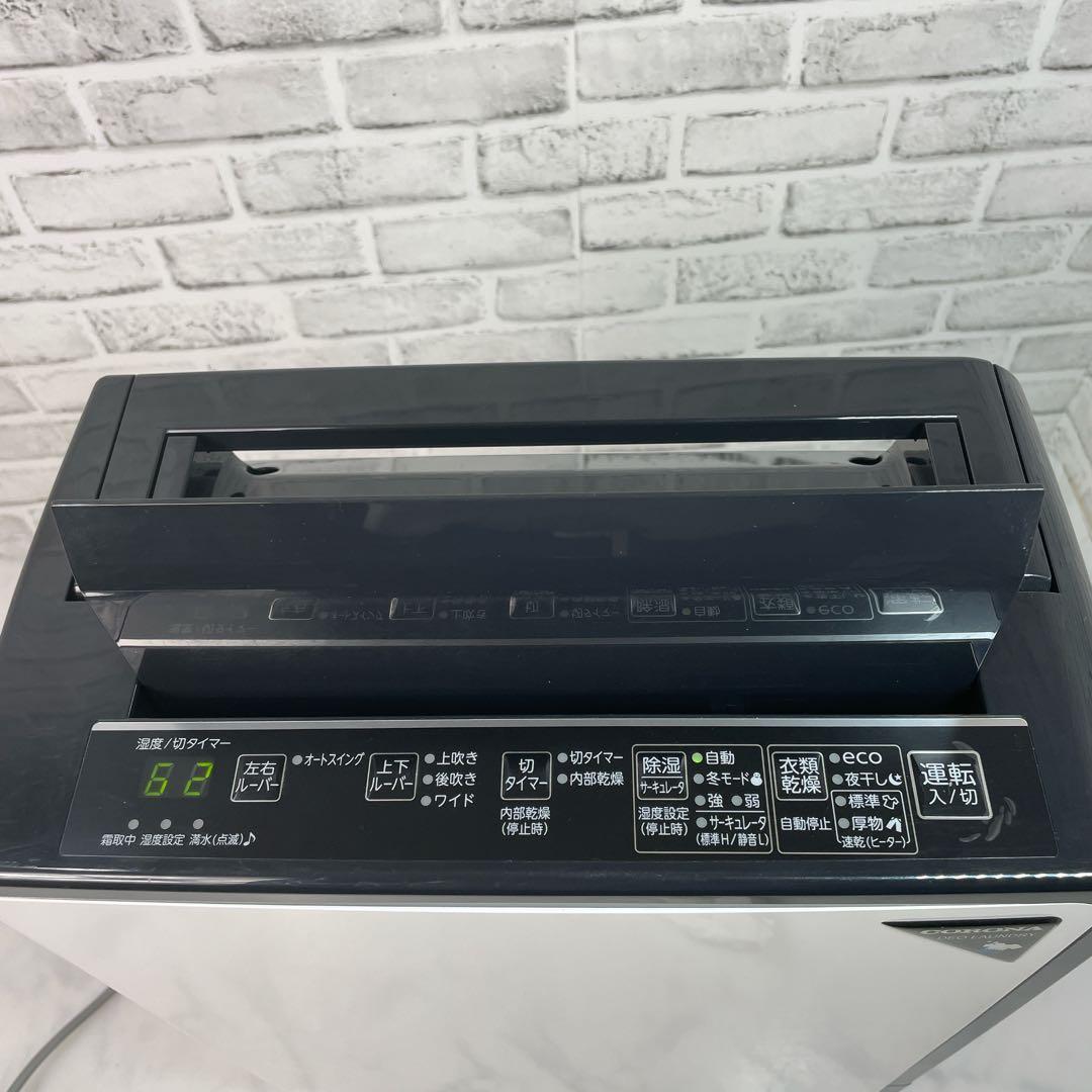 CORONA コロナ 衣類乾燥除湿機 CD-H18A コンプレッサー式