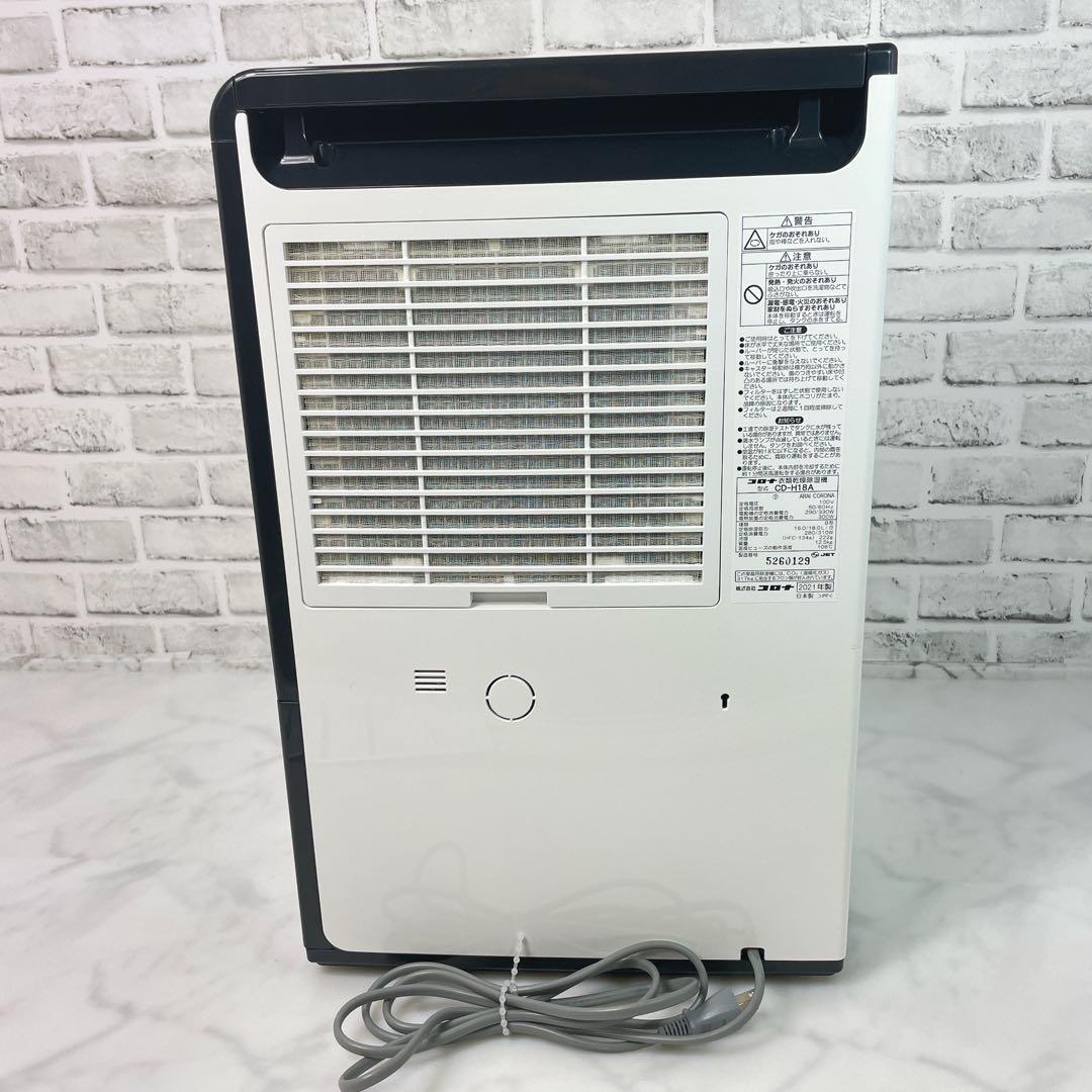 CORONA コロナ 衣類乾燥除湿機 CD-H18A コンプレッサー式