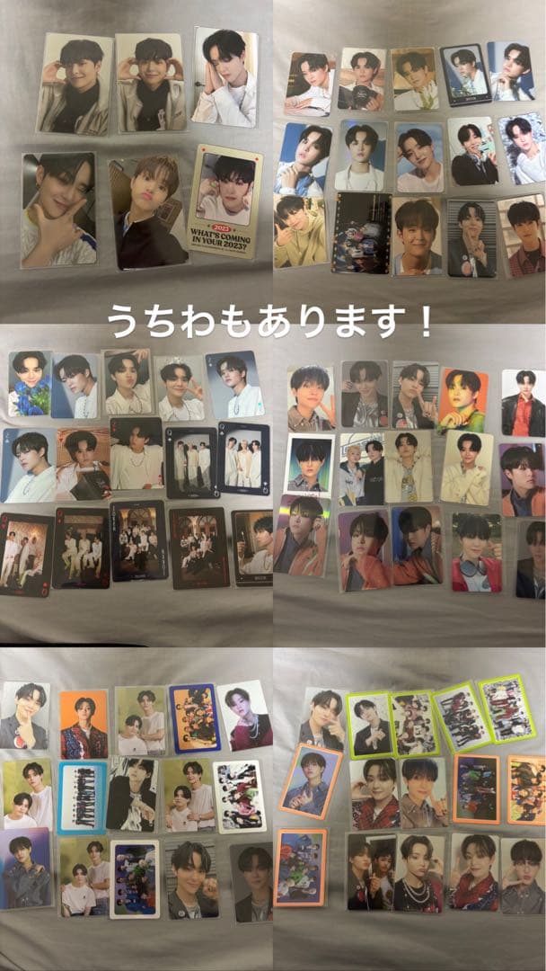 treasure ジフン トレカ 126枚 うちわ キーホルダー ヘアゴム