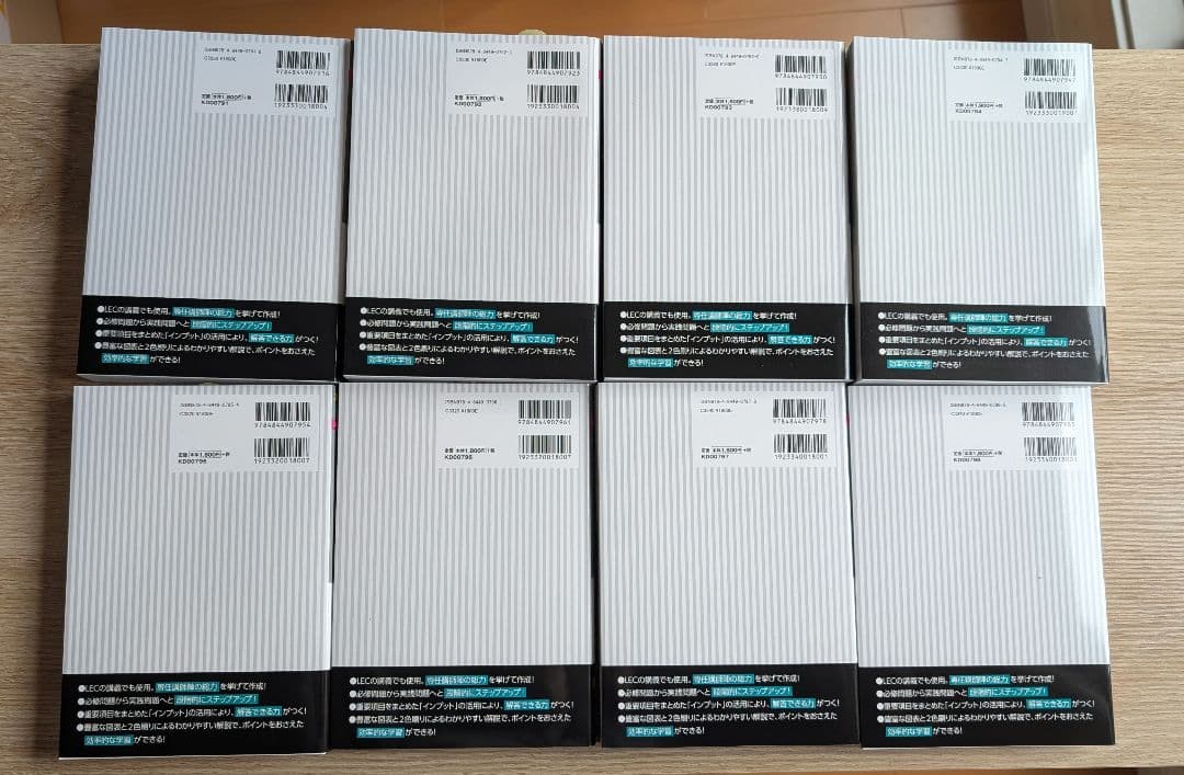 【美品】2025-26年合格目標 公務員試験 本気で合格!過去問解きまくり8冊